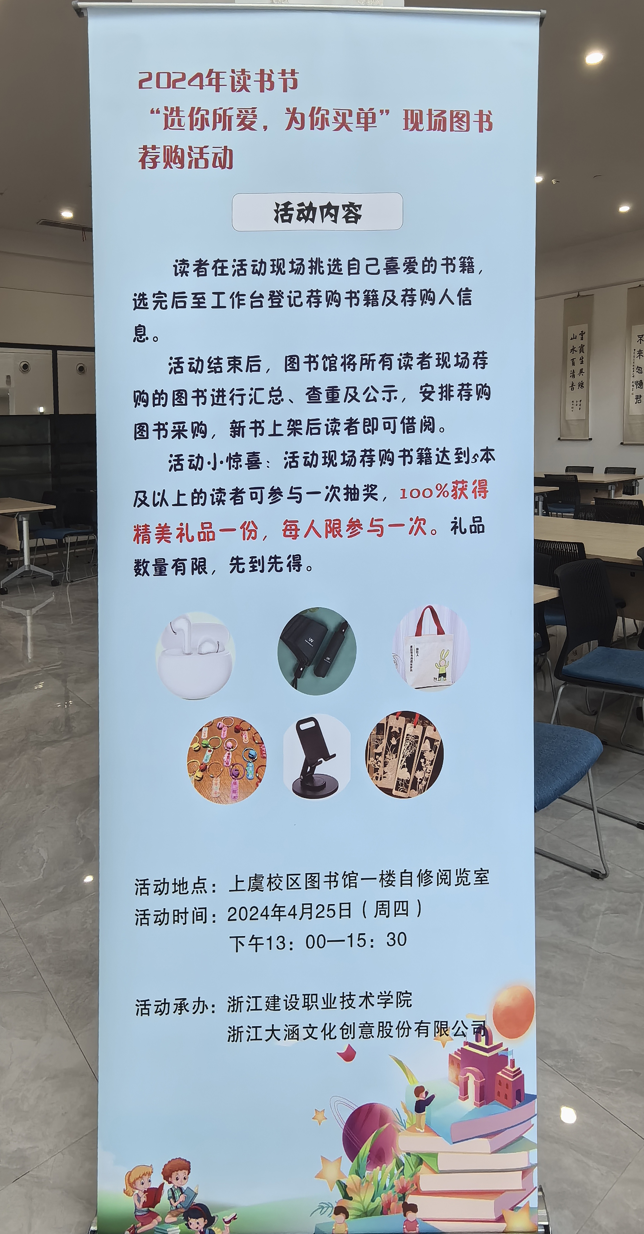 最是書香能致遠(yuǎn)——大涵文化4月書展活動擷英 最是書香能致遠(yuǎn)——大涵文化4月書展活動擷英